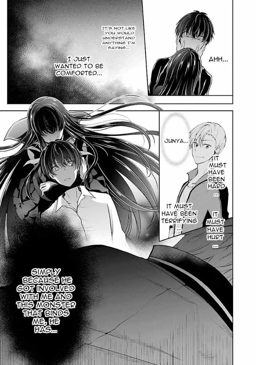 The Nameless Monster-The Spider, the Girl, and the Grotesque Murders Chapter 13 7